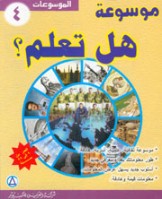 http://www.h2r2.com/know/index.php